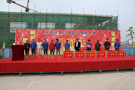 賀威?；瘷C(jī)職工在環(huán)翠區(qū)第八屆職工技能大賽上取得好名次2.jpg